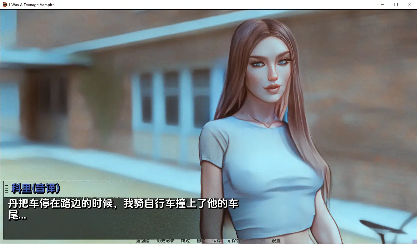 我曾是少女吸血鬼 I Was a Teenage Vampire Rebuild v0.8.0 汉化版下载-PC+安卓-造梦少女游戏造梦少女游戏网