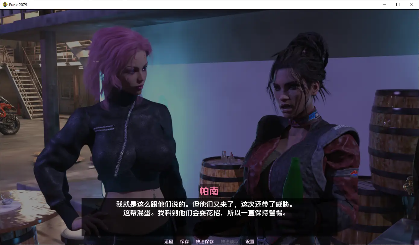 朋克2079 游戏场景截图 夜之城街景