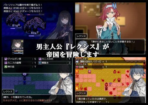 图片[3]-造梦少女游戏[RPG/PC] 阿鲁米欧西昂的医术师 アルミオシオンの医術師 AI汉化-造梦少女游戏造梦少女游戏网