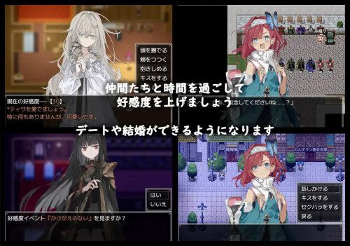 图片[2]-造梦少女游戏[RPG/PC] 阿鲁米欧西昂的医术师 アルミオシオンの医術師 AI汉化-造梦少女游戏造梦少女游戏网