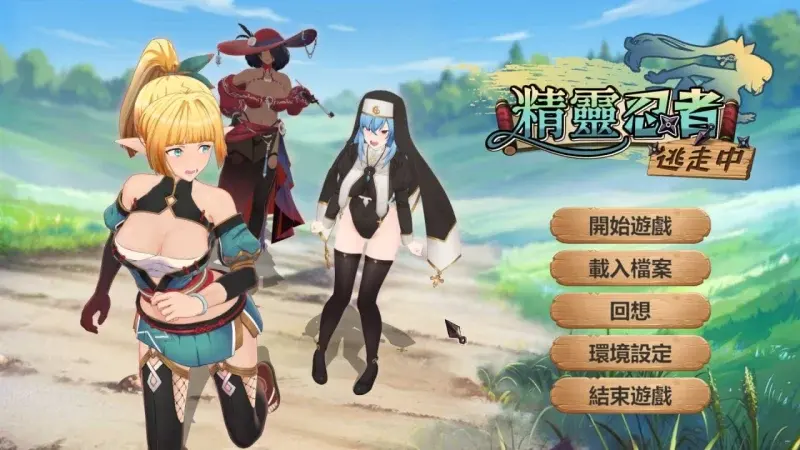 [3DACT/中文/动态]精灵忍者逃走中 3D Flee, My Elven Ninja! 3D官方中文步兵版-造梦少女游戏造梦少女游戏网