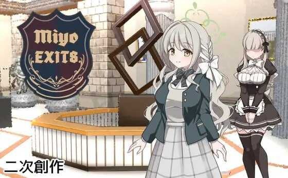[RPG/汉化]8号美代 8番ミヨAI汉化版-造梦少女游戏造梦少女游戏网
