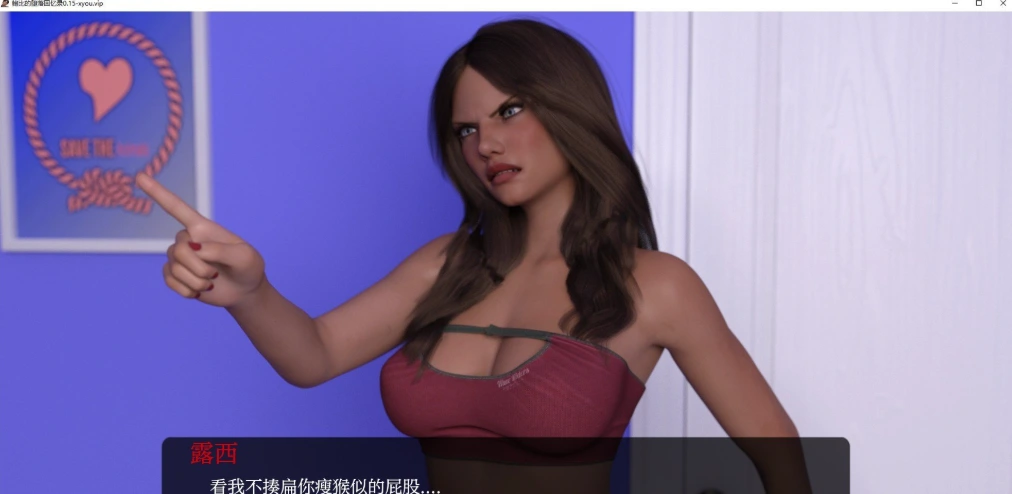 游戏截图2