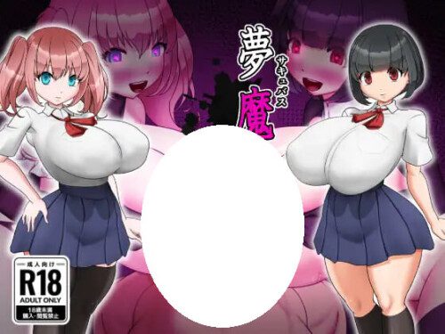 [日式RPG/新作] 梦魔之馆 夢魔の館 AI汉化版+全回想存档-造梦少女游戏造梦少女游戏网