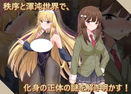 [日式RPG/新作] 神聖之化身 ～古法儀式與雙生的世界官中版+存档-造梦少女游戏造梦少女游戏网