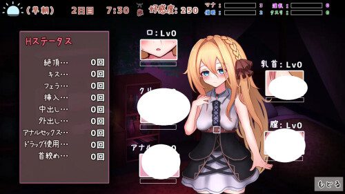 魔女的遗产探索系统截图
