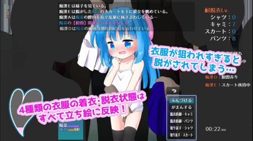 图片[2]-造梦少女游戏[SLG/汉化/动态]漏出列车！（もれすとれいん！）挂载AI汉化版-造梦少女游戏造梦少女游戏网