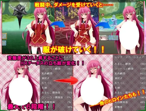 图片[2]-造梦少女游戏[日式RPG] 秘密迷宫〜被天狱选中的人们v1.17 AI汉化版+存档-造梦少女游戏造梦少女游戏网