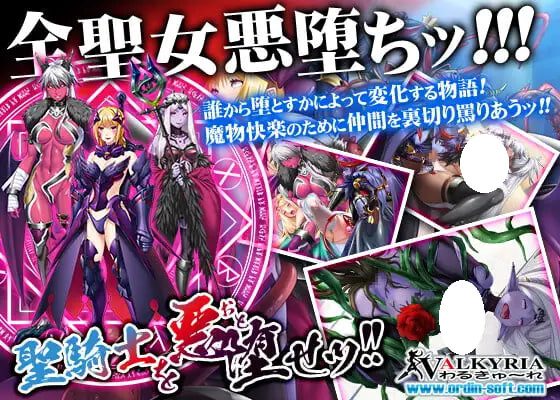 图片[2]-造梦少女游戏[拔作ADV]圣骑士塞尔西娅 ～恶毒的公主～AI汉化版+全CG存档-造梦少女游戏造梦少女游戏网