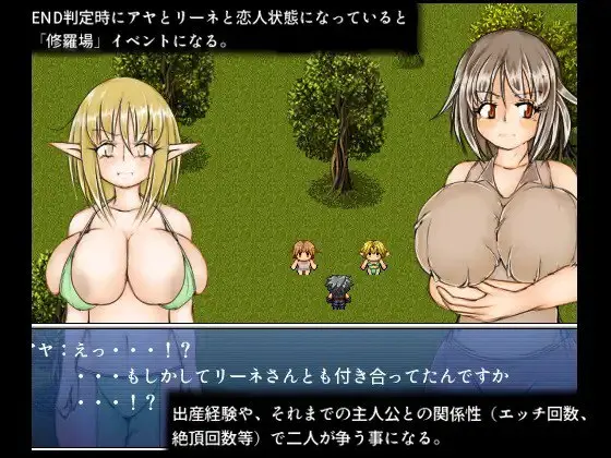 [日式RPG/新汉化] 与爆乳女们一起性爱或被NTR的RPG 爆乳女達と〇したり〇されたりするRPG AI汉化版-造梦少女游戏造梦少女游戏网