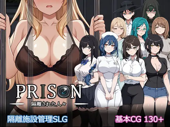 [SLG/动态] 监狱 -被隔离的人们Prison -隔離された人々正式版-造梦少女游戏造梦少女游戏网