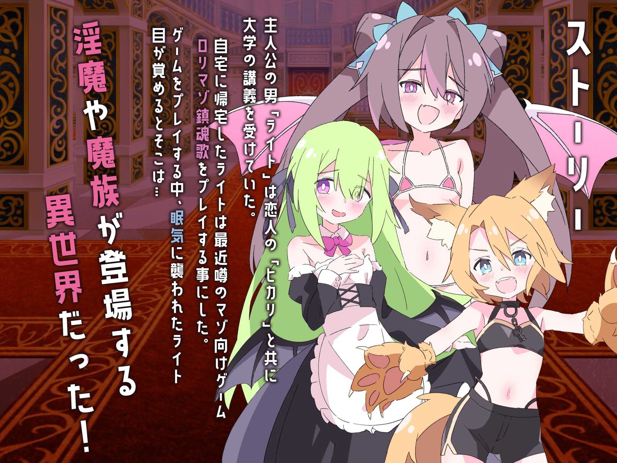 [日式RPG/新作] 关于“玩萝莉受虐游戏时竟穿越到了异世界”这件事  PC+安卓 AI汉化版+作弊码-造梦少女游戏造梦少女游戏网