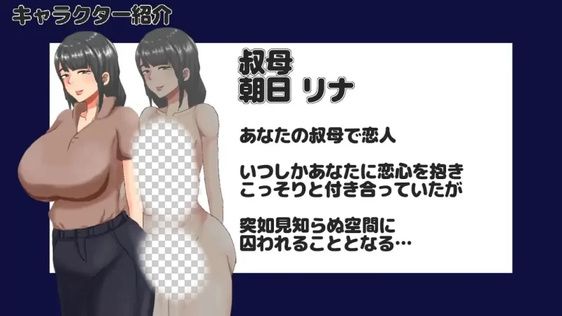 [日式RPG/新作] NTR房间-不救就会被NTR的房间 AI汉化版-造梦少女游戏造梦少女游戏网