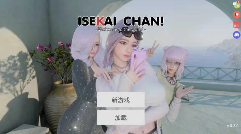 [亚洲风SLG] 异世界酱/ISEKAI CHAN Ver0.2 官方中文步兵版PC+安卓-造梦少女游戏造梦少女游戏网