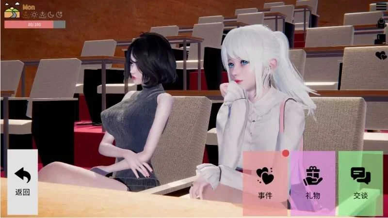 游戏剧情画面1