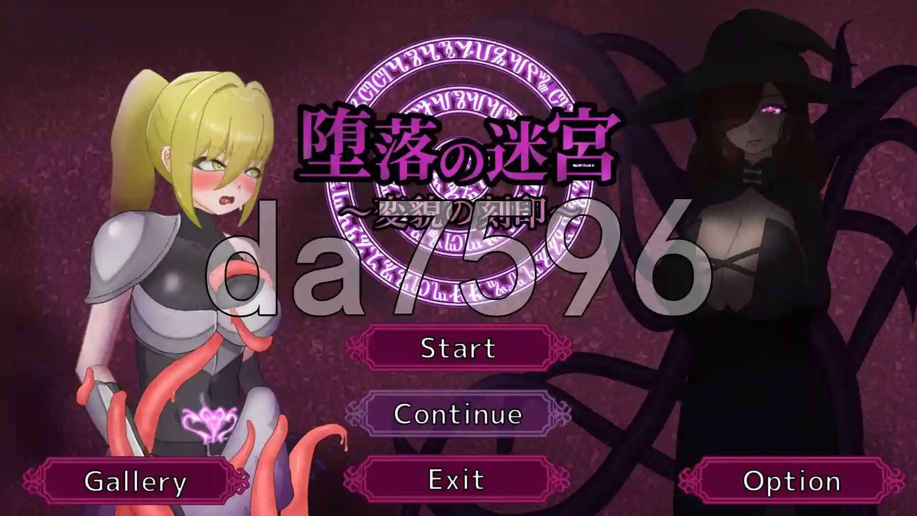 [日式SLG/新作] 堕落迷宫～变貌之刻印～ 堕落の迷宮～変貌の刻印～ 生肉版+自带全回想-造梦少女游戏造梦少女游戏网