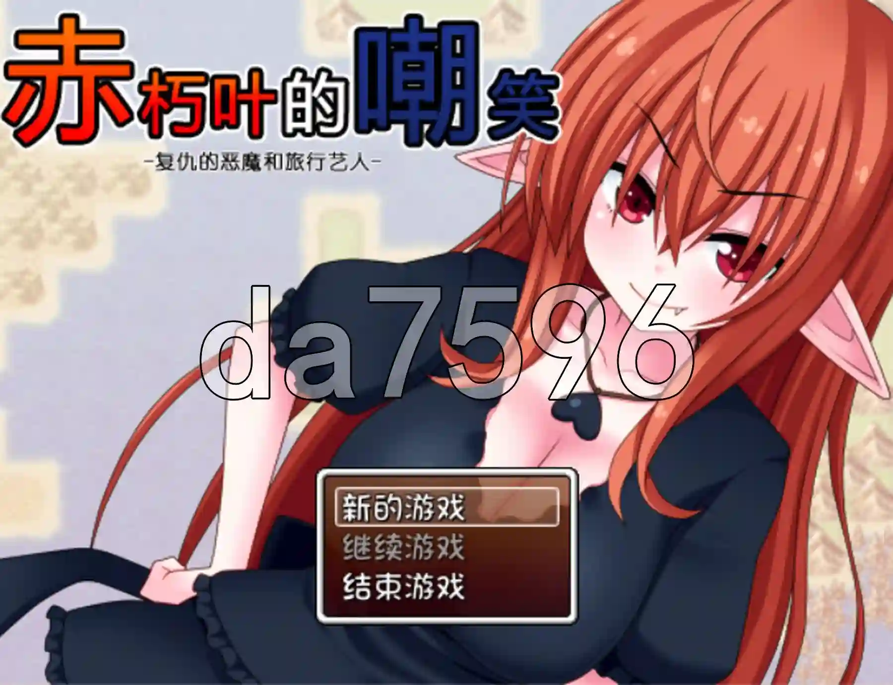 [日式RPG/官中] 赤朽叶之笑 赤朽葉は嗤う 官中版-造梦少女游戏造梦少女游戏网