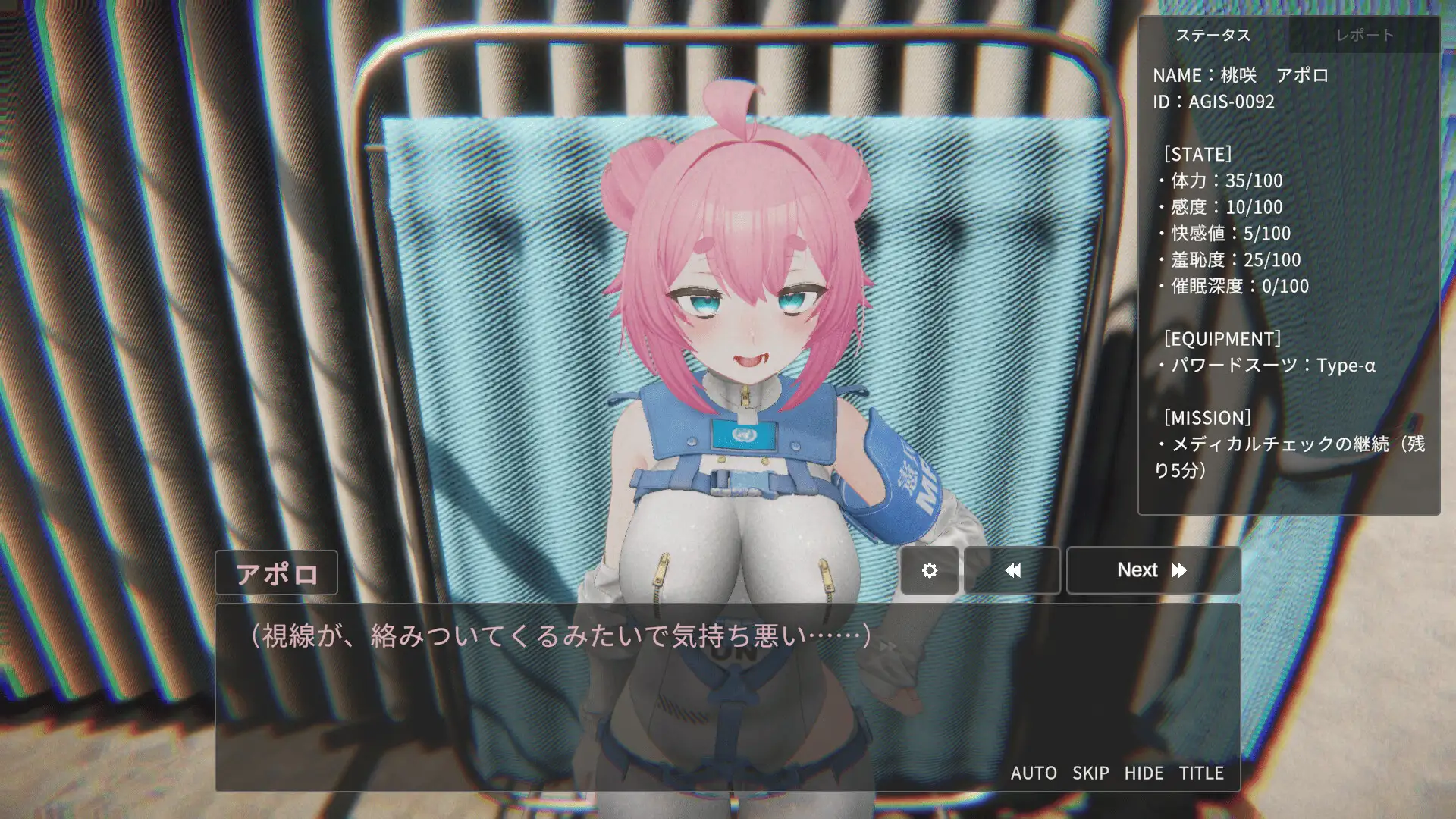 [3DSLG/动态]对魔官阿波罗的快感调教対魔官アポロの快感調教-生意気ヒロインが常識改変されてマゾ奴隷落ちするまで～正式版-造梦少女游戏造梦少女游戏网