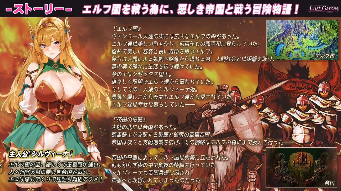 [ARPG/汉化]希尔维娜战记 ～堕落的精灵公主～挂载AI汉化版+存档2.2G-造梦少女游戏造梦少女游戏网