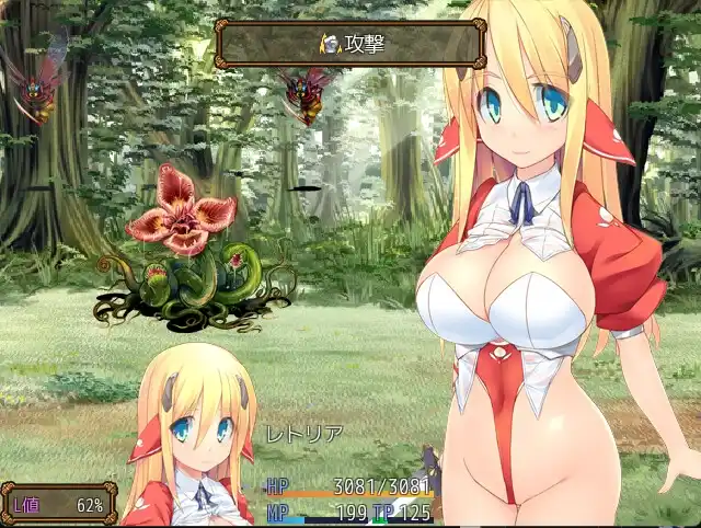 [RPG] 蕾托莉娅的大冒险 レトリアの大冒険 AI汉化-造梦少女游戏造梦少女游戏网