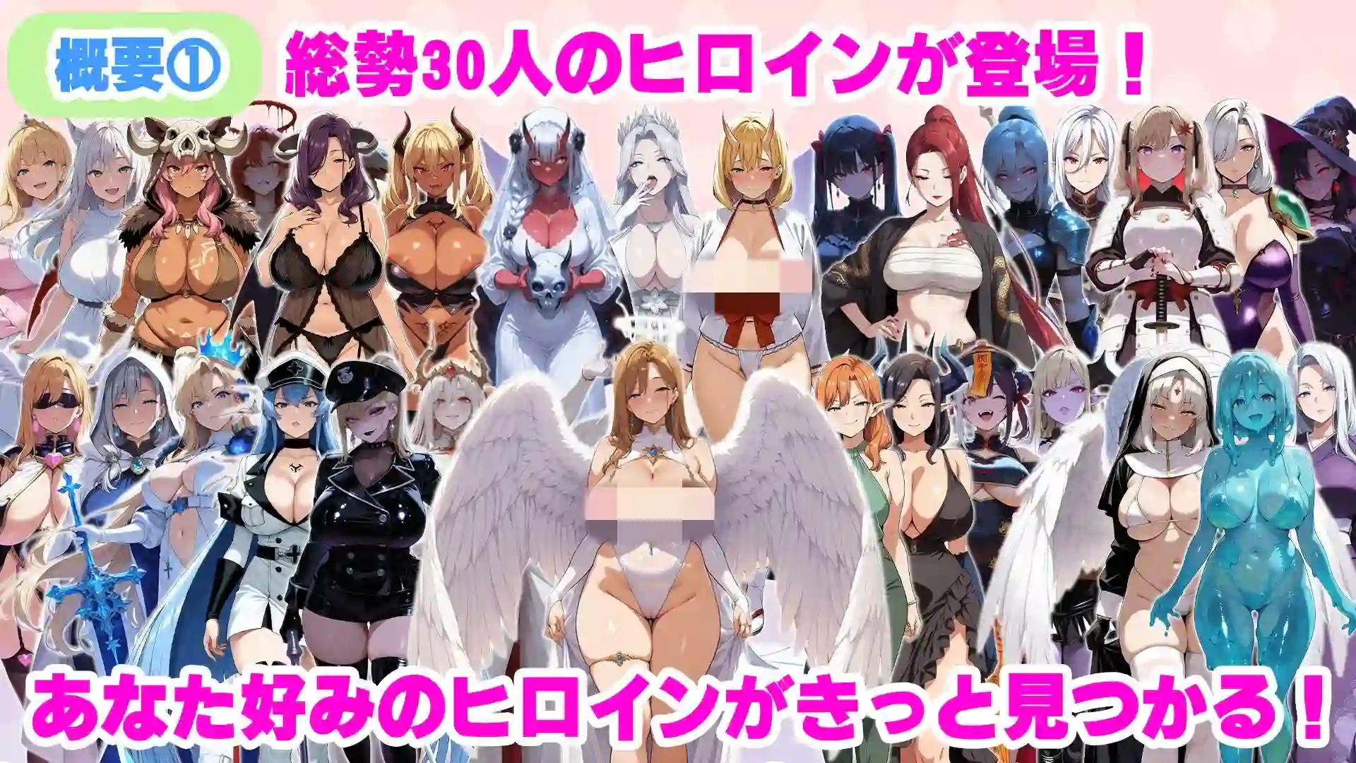 [日式RPG/新作] 异世界受孕后宫〜废柴丑男凭借女神公认的绝顶精液，让30位美女全部怀孕并变成奴隶后宫的故事〜机翻汉化版-造梦少女游戏造梦少女游戏网