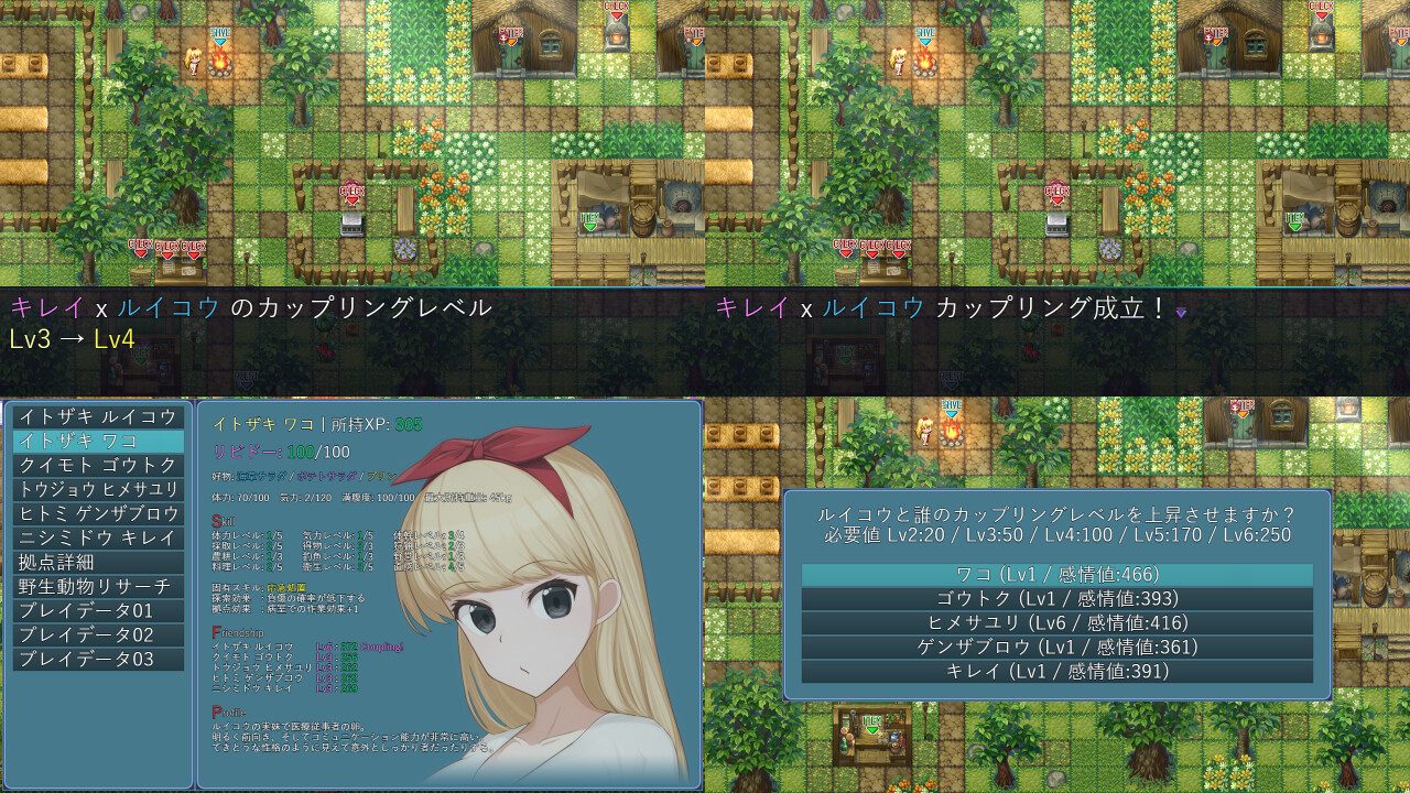 图片[2]-造梦少女游戏[RPG/汉化]毒番石榴曼奇尼尔赫兹 挂载AI汉化版2.1G-造梦少女游戏造梦少女游戏网