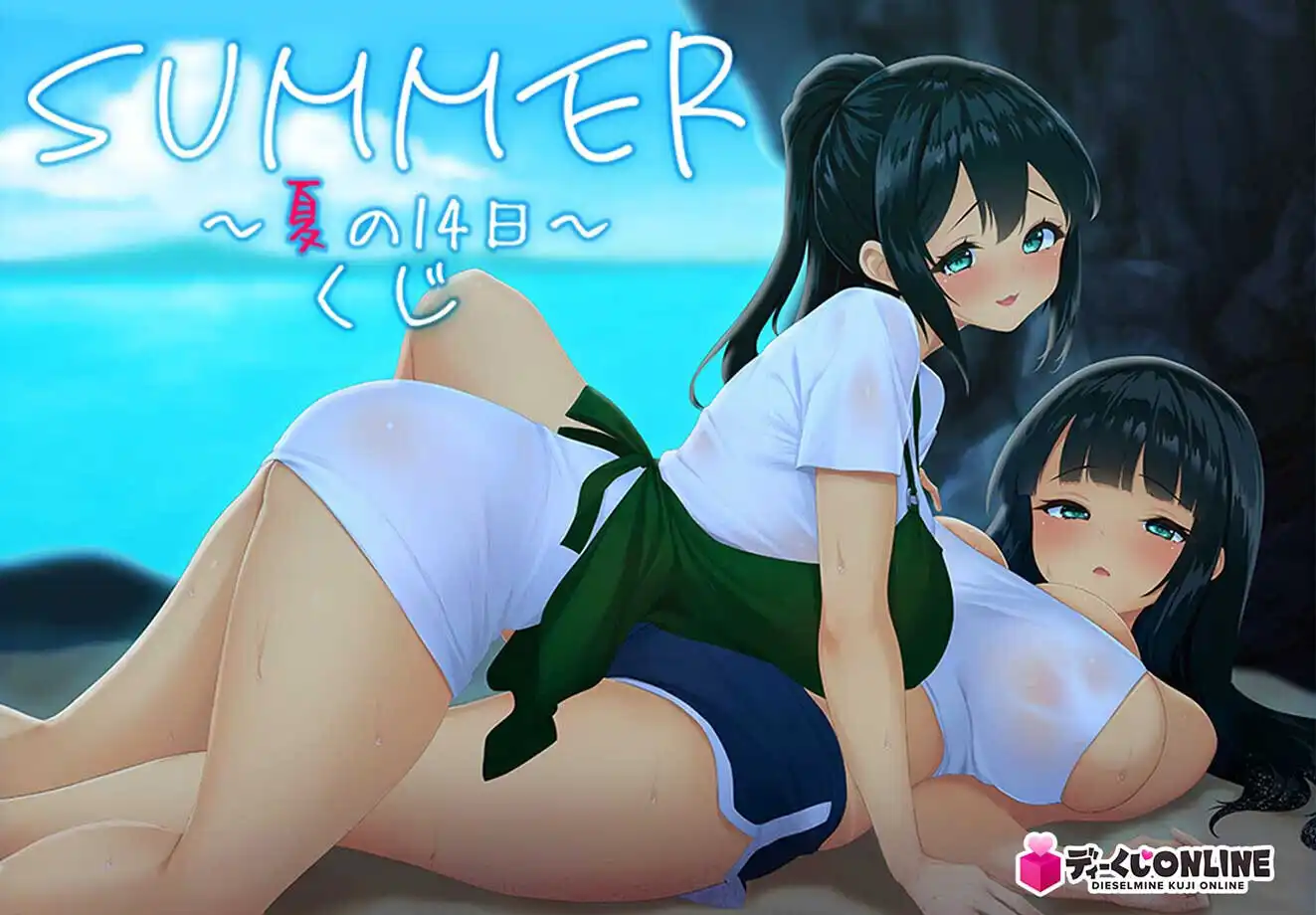 [像素SLG/汉化/动态] SUMMER ~夏日的14天~ 官方中文版 PC+安卓2.4G-造梦少女游戏造梦少女游戏网
