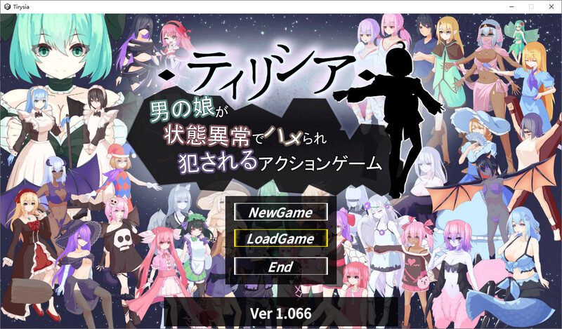[ACT]伪娘因异常状态受困并遭到侵犯的动作游戏ティリシア_男の娘が状態異常でハメられ犯されるアクションゲーム_ver1.066DL官中版-造梦少女游戏造梦少女游戏网
