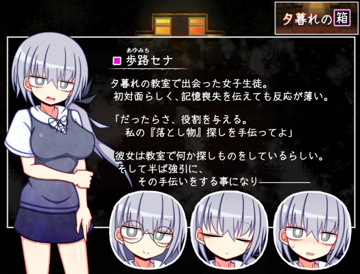 图片[2]-造梦少女游戏[RPG/汉化]暮色中的箱子 与樱花同行的水平思考 挂载AI汉化版-造梦少女游戏造梦少女游戏网