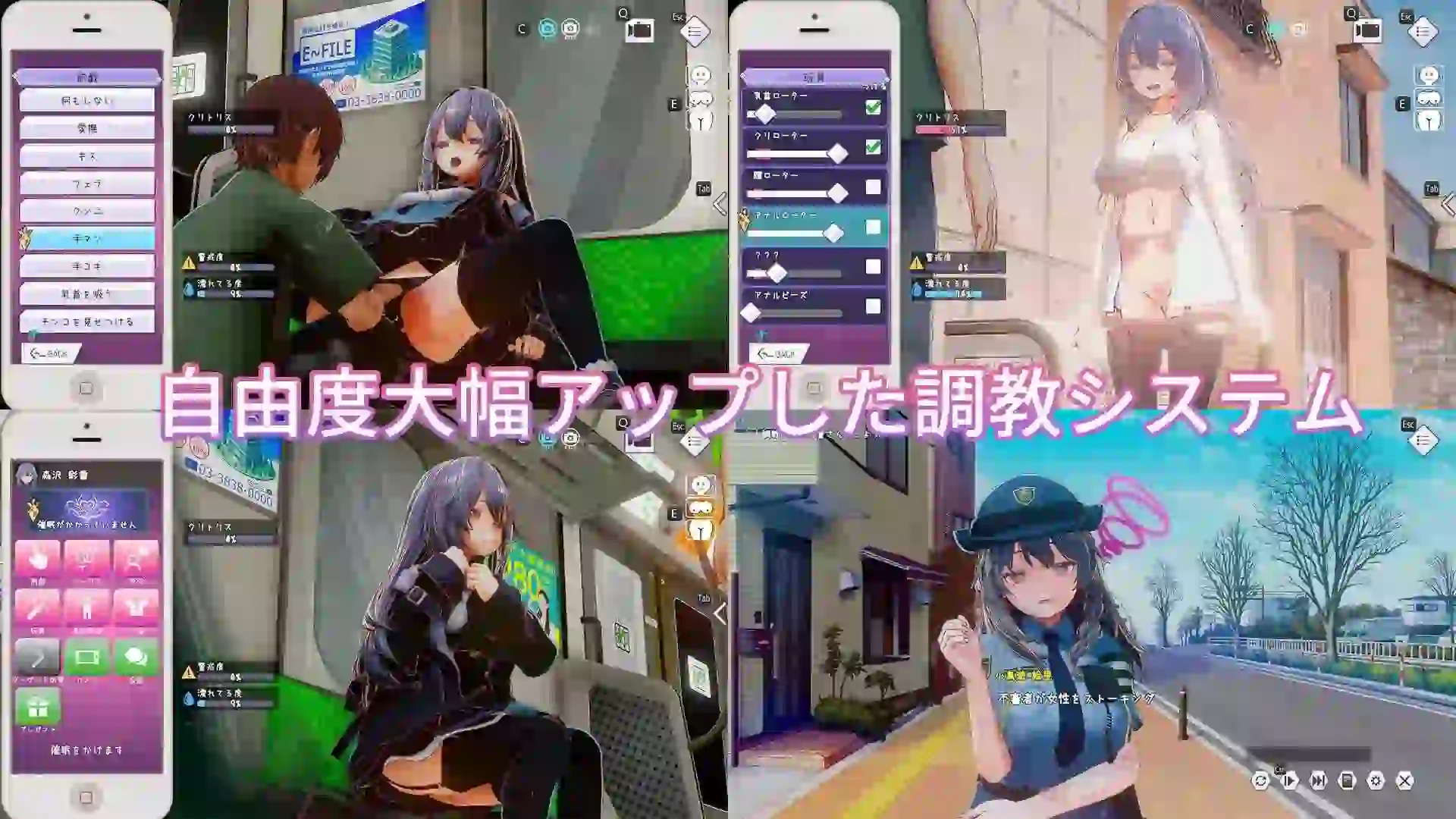 常识改变模拟器互动场景截图
