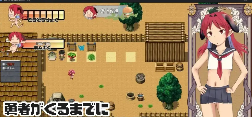 吃光吧魔王大人游戏画面2