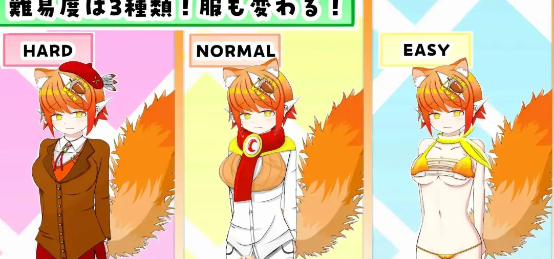 [SLG/汉化]与兽耳娘（强行）玩野球拳 & H模拟游戏！AI汉化版-造梦少女游戏造梦少女游戏网