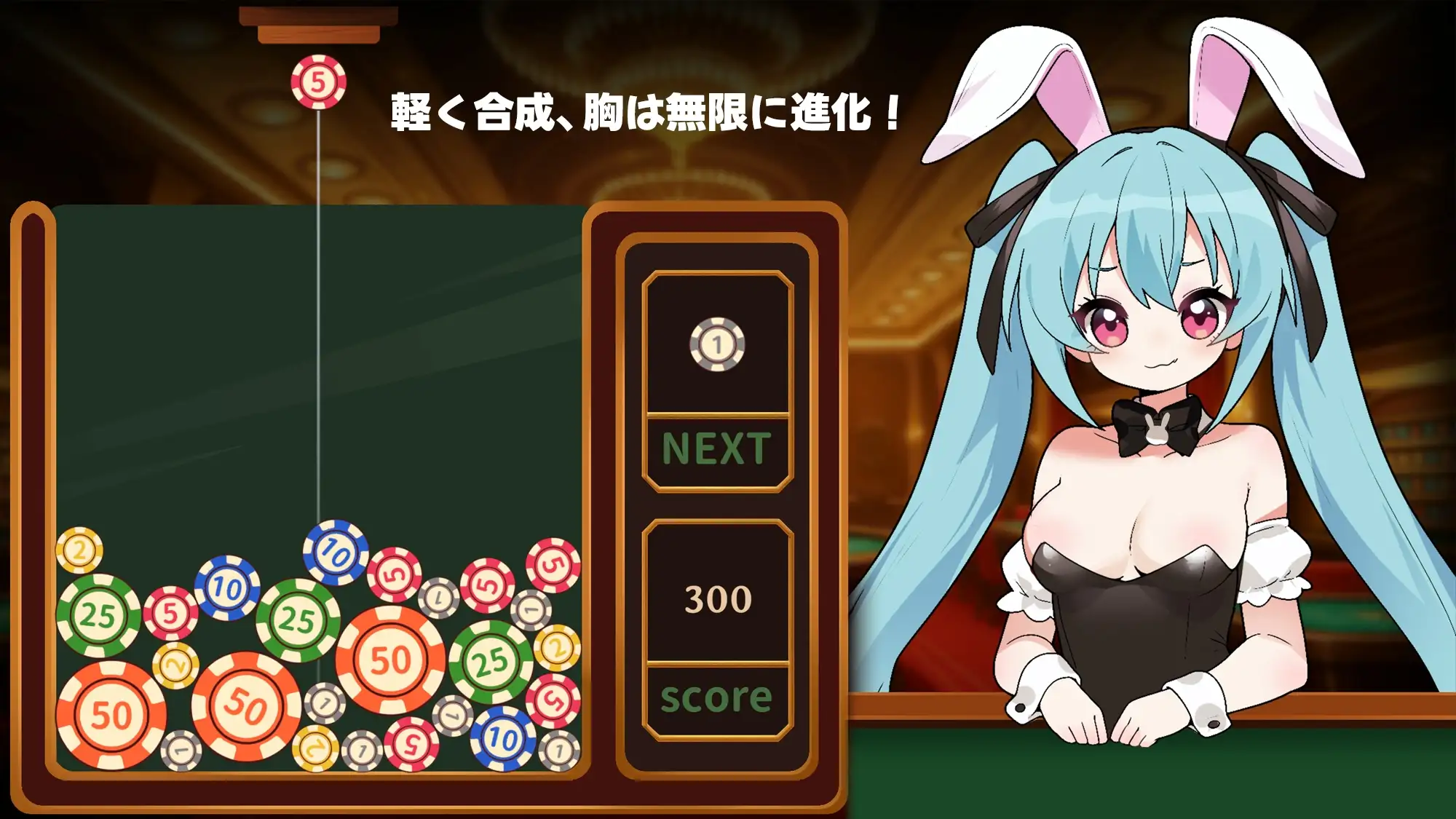 [SLG/动态]合成×进化！兔女郎VIP！官方中文步兵版-造梦少女游戏造梦少女游戏网
