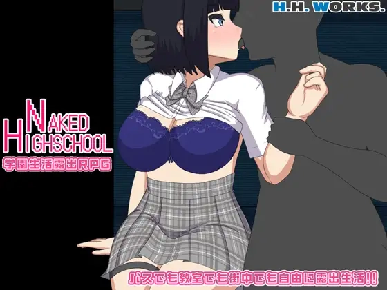 [日式RPG/新作] 裸体高中【校园生活暴露RPG】 NAKED HIGHSCHOOL【学園生活露出RPG】 AI汉化版+全回想存档-造梦少女游戏造梦少女游戏网