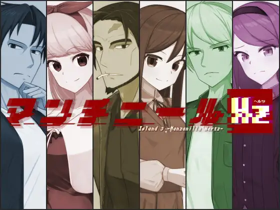 [RPG/汉化]毒番石榴赫兹 挂载AI汉化版2.1G-造梦少女游戏造梦少女游戏网