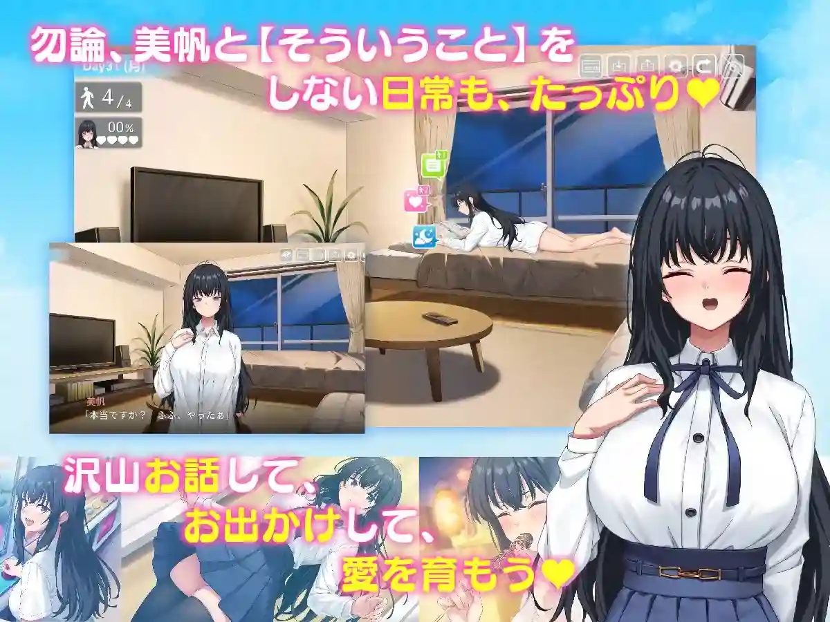 [SLG/动态]捡到了离家出走的女孩家出娘、拾いましたV1.05 正式版8.4G-造梦少女游戏造梦少女游戏网