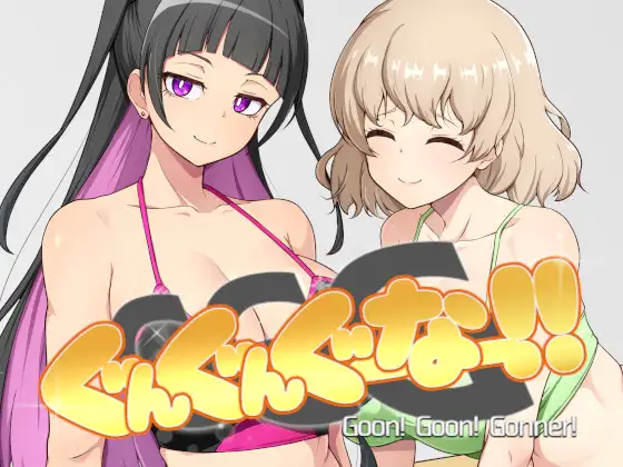 GGG GoonGoon自为狂! !! 官中版-造梦少女游戏造梦少女游戏网