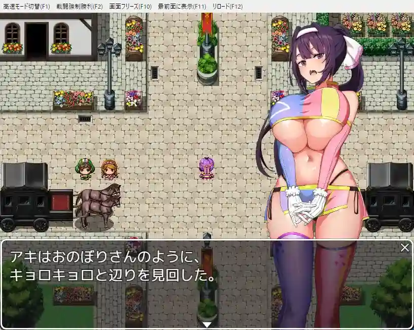女忍珍宝帖动态画面2