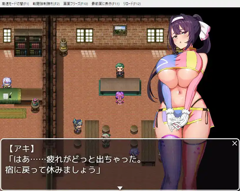 女忍珍宝帖动态画面1