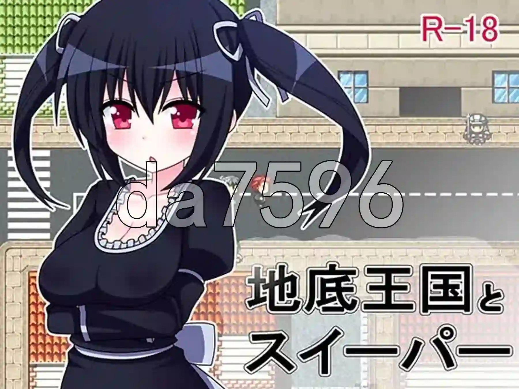 [日式RPG/汉化] 地底王国与清道夫 地底王国とスイーパー 汉化版-造梦少女游戏造梦少女游戏网
