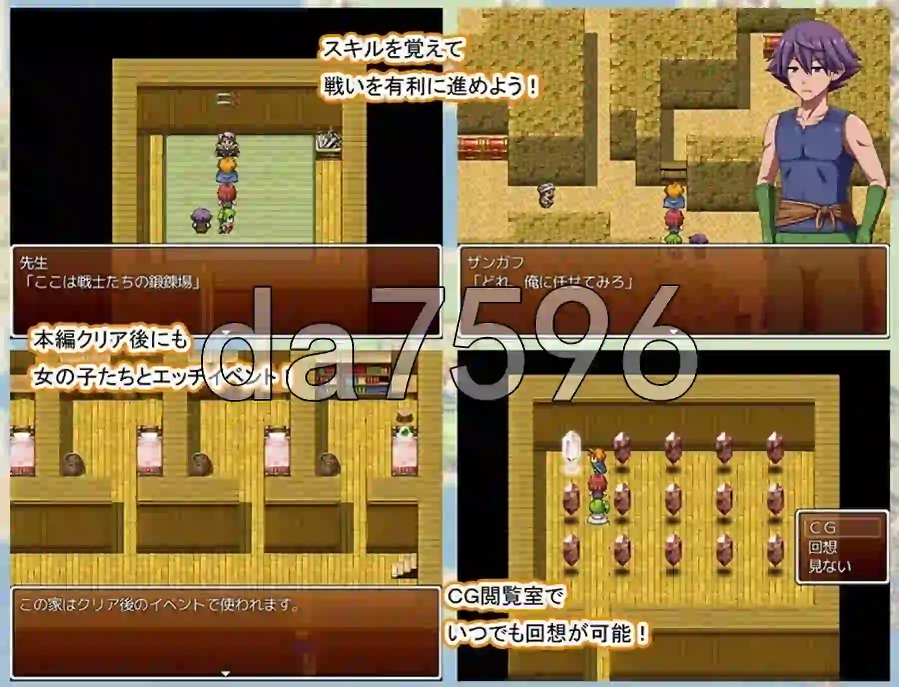 赤朽叶之笑 场景截图