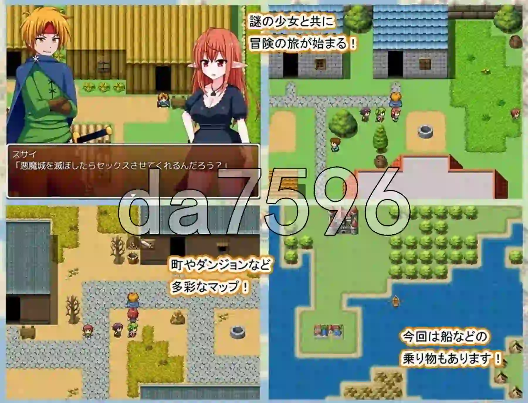 赤朽叶之笑 战斗截图