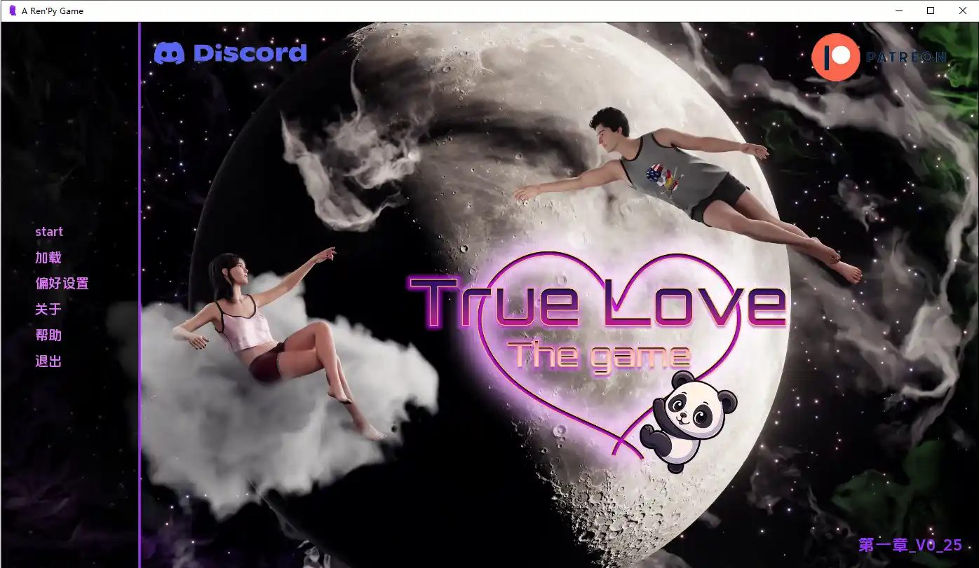 [欧美SLG/汉化]真爱：游戏True Love The Game Ch.1 V0.35 AI汉化版PC+安卓-造梦少女游戏造梦少女游戏网