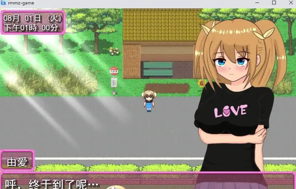[RPG/汉化]我的暑假露出性活 あたしの夏休み露出性活AI汉化版+存档-造梦少女游戏造梦少女游戏网
