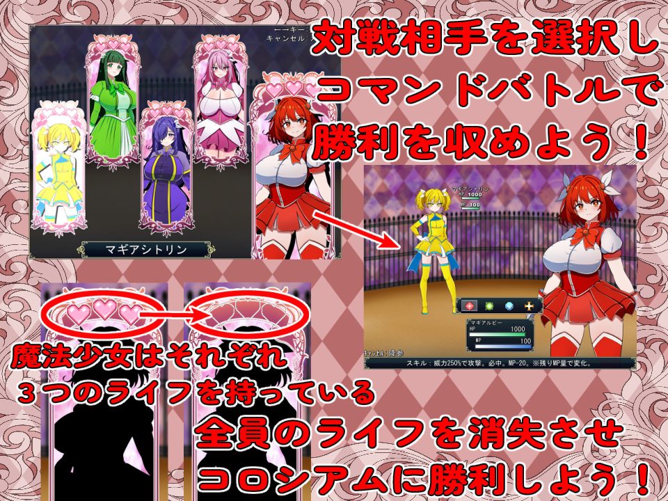 图片[2]-造梦少女游戏[RPG/汉化]魔法少女竞技场魔法少女コロシアム AI汉化版+全回想-造梦少女游戏造梦少女游戏网