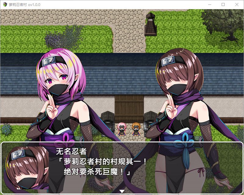 图片[3]-造梦少女游戏[RPG]萝莉忍者村ロリ忍者の里 steam官中版-造梦少女游戏造梦少女游戏网