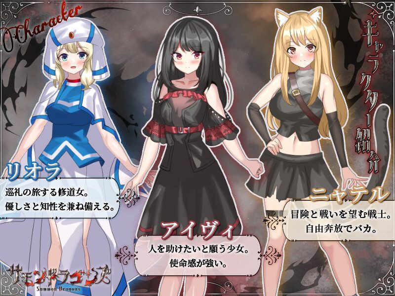 [RPG] 巨龙召唤队 サモンドラゴンズAI汉化-造梦少女游戏造梦少女游戏网