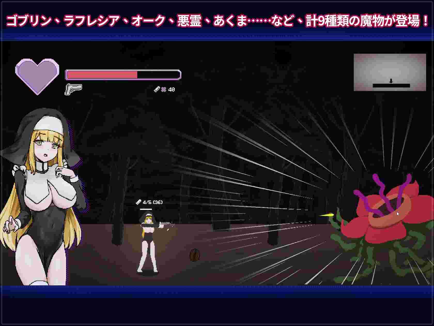 [像素ACT/中文/动态]新人修女·莉蒂西亚新人シスター・リティシア 官方中文版-造梦少女游戏造梦少女游戏网
