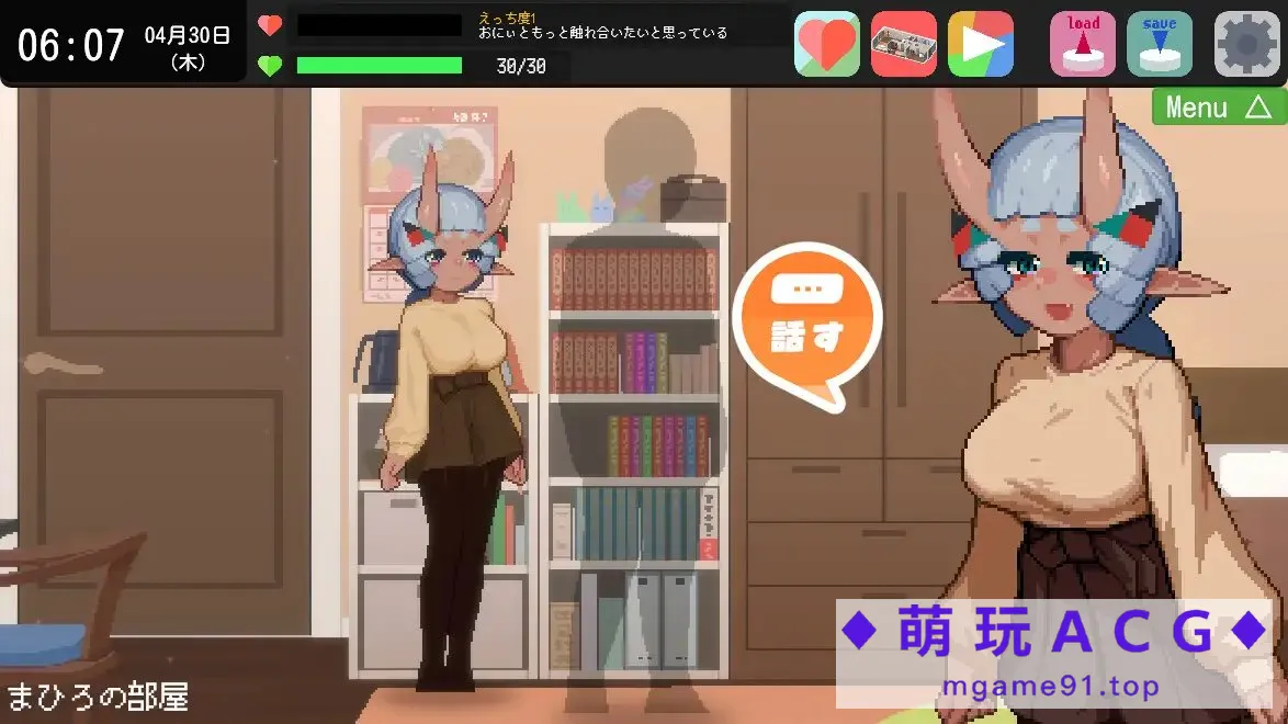 [SLG/动态]哥哥！甜蜜生活版～与最喜欢哥哥的鬼族女孩一起的甜蜜生活～正式版-造梦少女游戏造梦少女游戏网