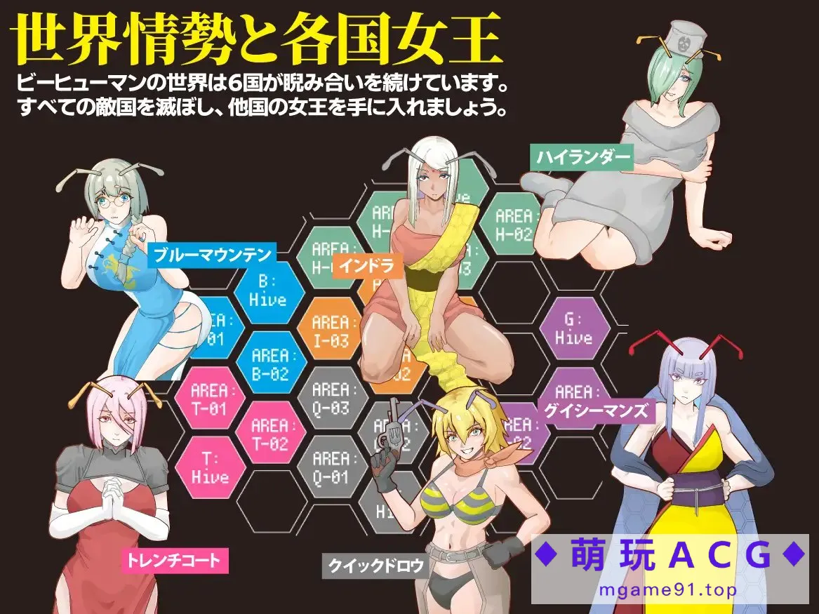 [RPG/汉化]杀手蜂空降师团キラービー空挺師団 挂载AI汉化版+存档-造梦少女游戏造梦少女游戏网